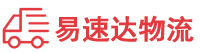 株洲到新河县物流公司
